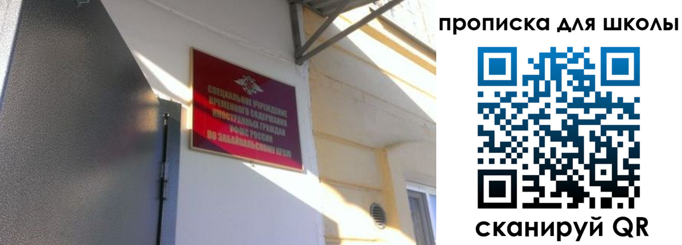 пропишу в квартире в Белоозёрском